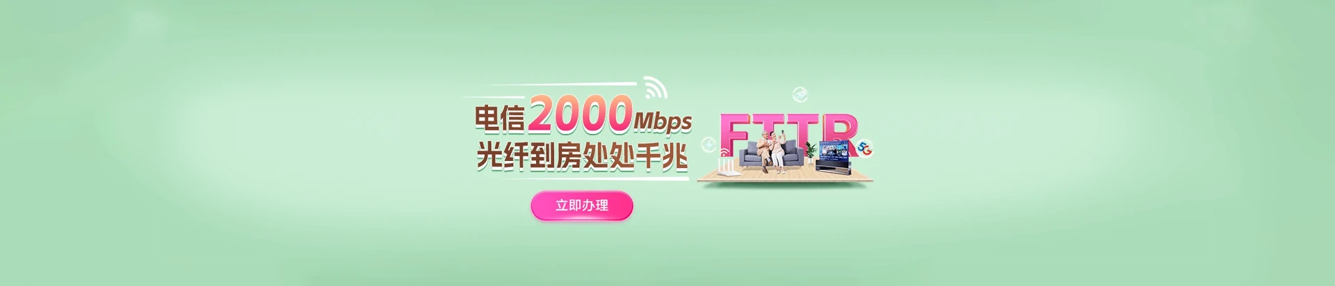 休宁县电信宽带